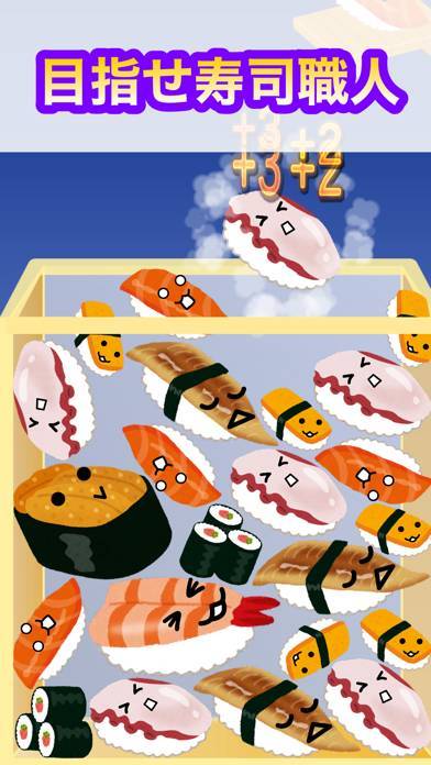 「ねぎとろゲーム〜ネタ落として寿司職人 落ちものお寿司マージ」のスクリーンショット 3枚目