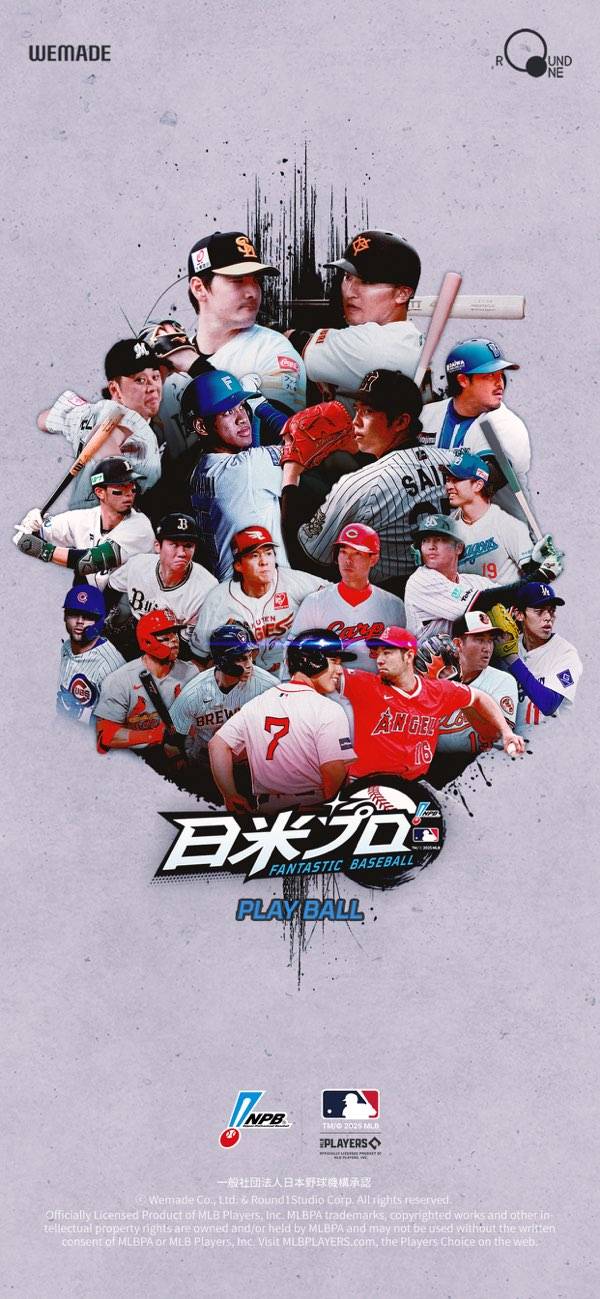 日米プロ野球ノート　未使用 ファンタスティックベースボール：日米プロ】配信日と事前登録情報