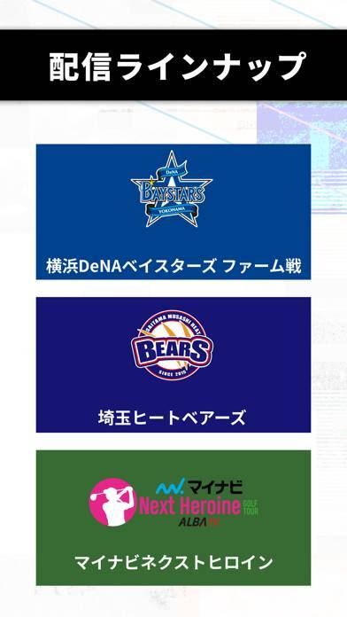 「play-by-sports」のスクリーンショット 3枚目