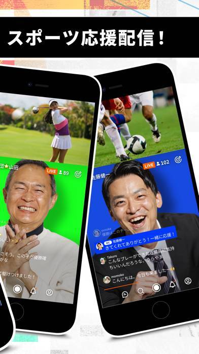 「play-by-sports」のスクリーンショット 2枚目