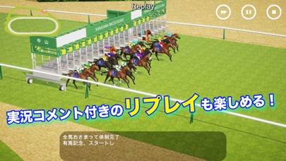 「リアル競馬ジョッキー - 競馬ゲーム」のスクリーンショット 3枚目