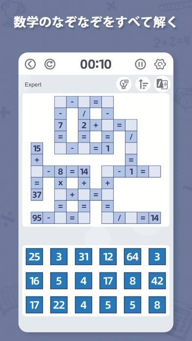 「Aged Crossmath - クロス数学」のスクリーンショット 1枚目