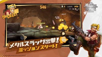 「Metal Slug: Awakening」のスクリーンショット 1枚目