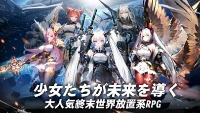 「熱戦少女」のスクリーンショット 1枚目