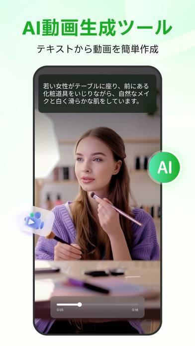 「RecCloud」のスクリーンショット 2枚目