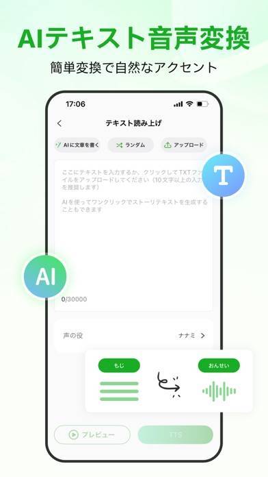 「RecCloud」のスクリーンショット 1枚目