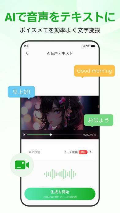 「RecCloud」のスクリーンショット 3枚目