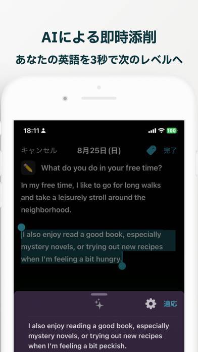 「ドロワー | 英会話や英語日記をAI添削/読み上げで効率化」のスクリーンショット 3枚目