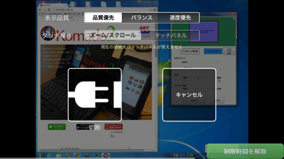 「Komado2 Lite」のスクリーンショット 3枚目