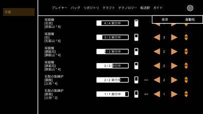 「言葉の工場」のスクリーンショット 3枚目