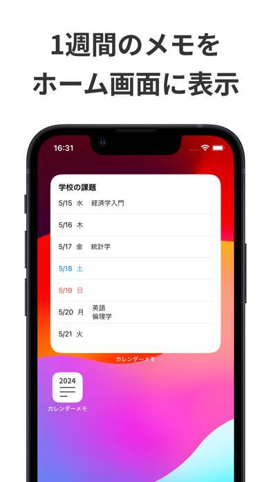 「縦型カレンダーメモ帳 - ひとこと日記・予定管理・メモアプリ」のスクリーンショット 2枚目