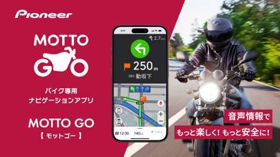 「MOTTO GOバイク専用ナビゲーションアプリPioneer」のスクリーンショット 1枚目