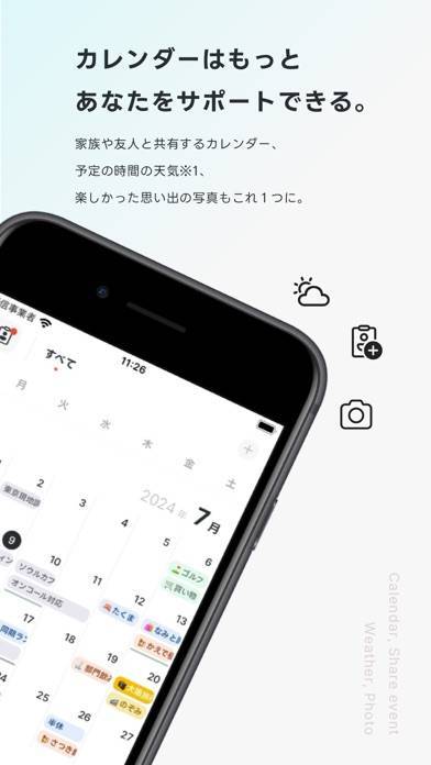 「ADAY - 広告なしのシンプルカレンダーと写真アルバム」のスクリーンショット 2枚目