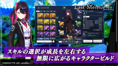 「De:Lithe Last Memories」のスクリーンショット 3枚目