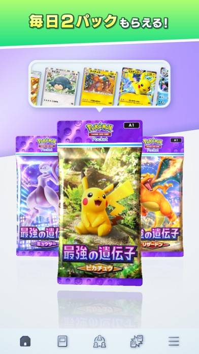 「Pokémon TCG Pocket」のスクリーンショット 1枚目