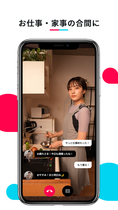 「Castalk (超リアルなAI雑談アプリ キャストーク)」のスクリーンショット 3枚目