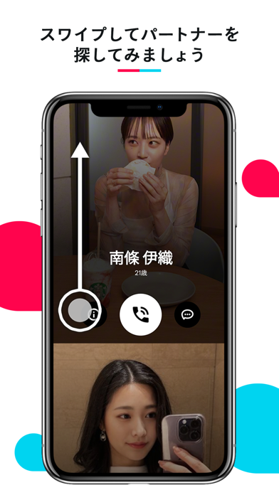 「Castalk (超リアルなAI雑談アプリ キャストーク)」のスクリーンショット 2枚目