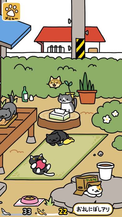 「ねこあつめ２」のスクリーンショット 1枚目