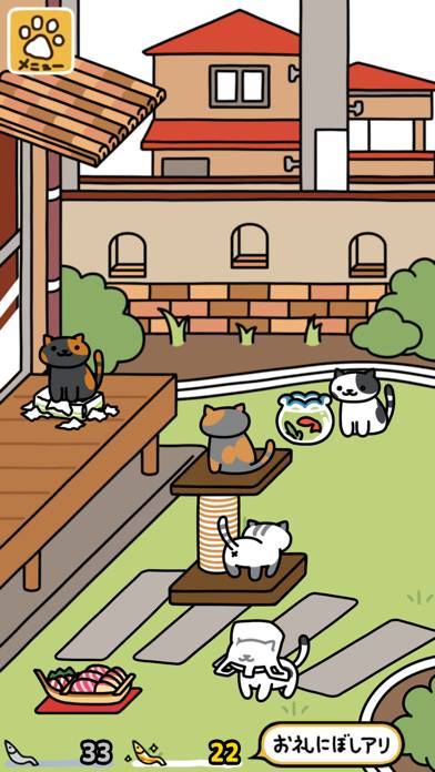 「ねこあつめ２」のスクリーンショット 2枚目