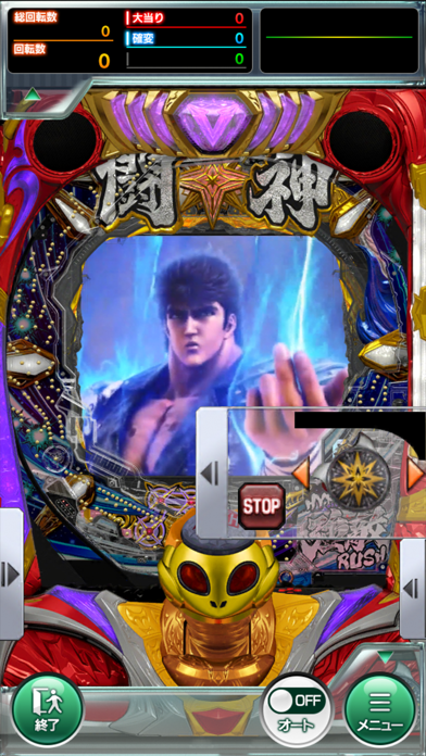サミー A-SLOT 北斗の拳 将 中古パチスロ実機 [4ch対応] A-SLOT
