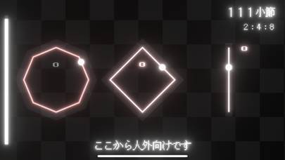 「ポリリリリズム」のスクリーンショット 1枚目