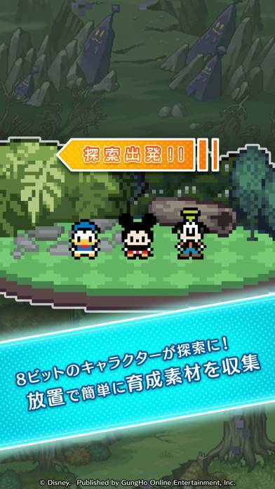 「ディズニー ピクセルRPG」のスクリーンショット 3枚目