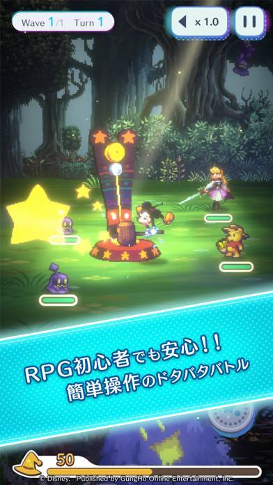 「ディズニー ピクセルRPG」のスクリーンショット 2枚目