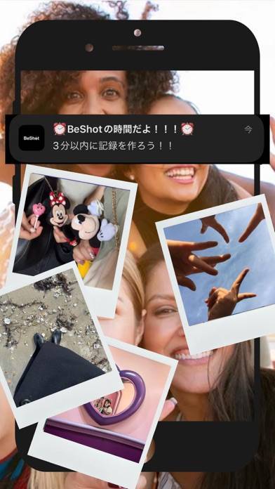 「BeShot」のスクリーンショット 2枚目