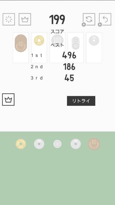 「お金ならべ」のスクリーンショット 1枚目