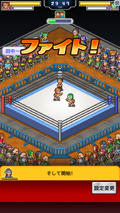 「プロレスリング物語」のスクリーンショット 2枚目