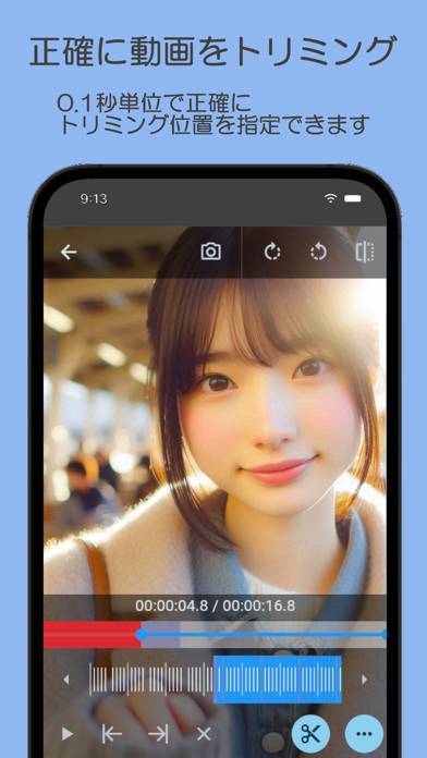 「チョットカット: トリミングが簡単にできる動画編集アプリ」のスクリーンショット 1枚目