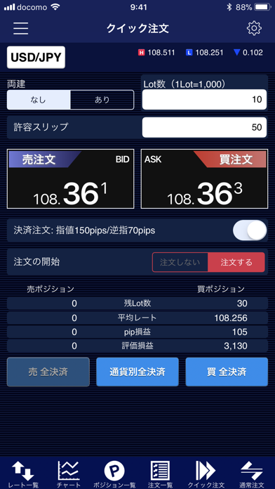 「LION FX for iPhone」のスクリーンショット 1枚目