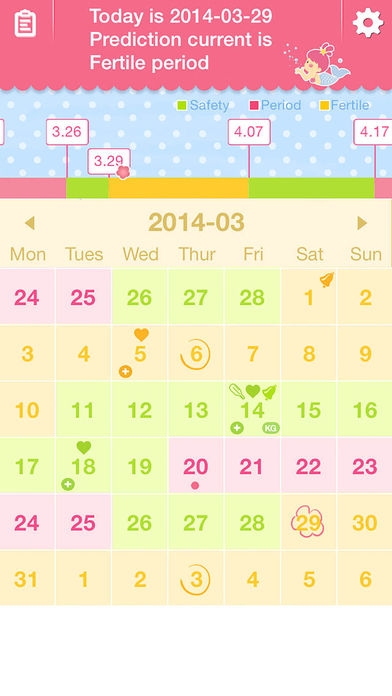 「生理カレンダー  -  月経周期予測管理」のスクリーンショット 1枚目