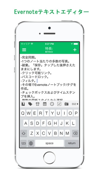 「Tevy for Evernote」のスクリーンショット 1枚目
