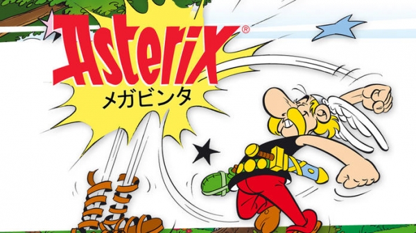 「Asterix: メガビンタ」のスクリーンショット 1枚目