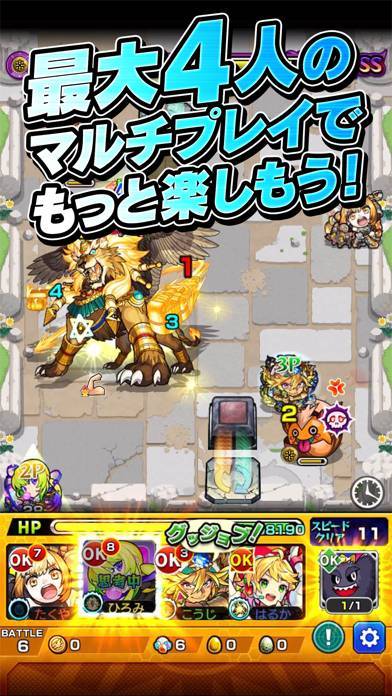22年 協力 マルチプレイゲームアプリおすすめランキングtop10 無料 Iphone Androidアプリ Appliv