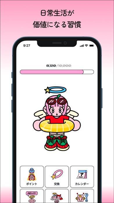 「COLORFUL - 歩いてポイントを貯めるポイ活アプリ！」のスクリーンショット 1枚目