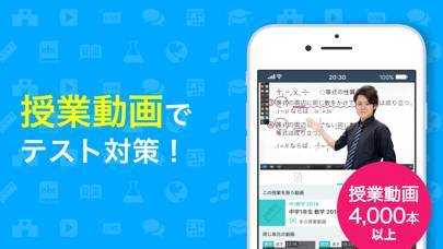 すぐわかる アオイゼミ 中学生 高校生向けオンライン学習サービス Appliv すぐわかる アオイゼミ 中学生 高校生向けオンライン学習サービス Appliv