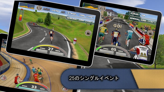 「サイクリング Cycling 2013 (Full Version)」のスクリーンショット 1枚目