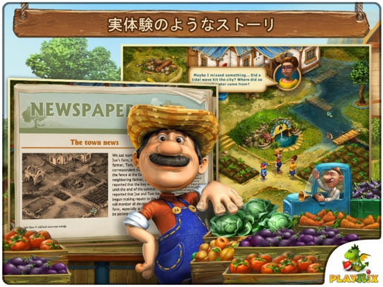 「Farmscapes™ HD」のスクリーンショット 3枚目
