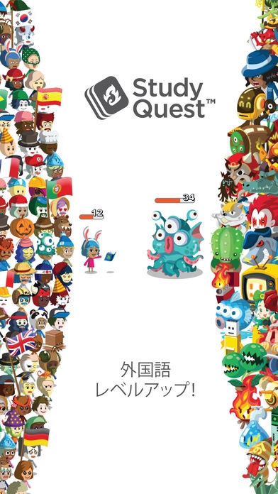 「Study Quest - 外国語レベルアップ！」のスクリーンショット 1枚目