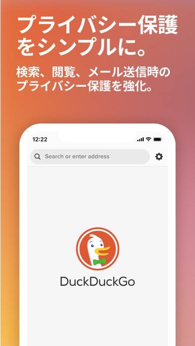 「DuckDuckGo Private Browser」のスクリーンショット 1枚目