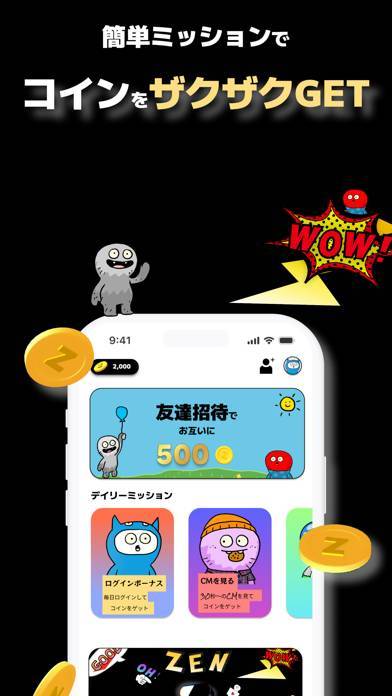 画質設定画面例