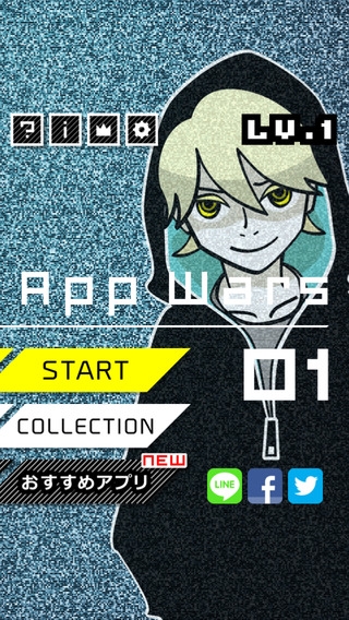 「App Wars 01」のスクリーンショット 1枚目