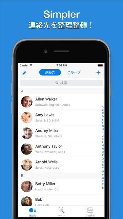 「Simpler - Contacts Manager」のスクリーンショット 1枚目
