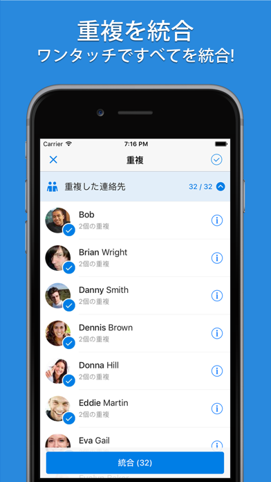 「Simpler - Contacts Manager」のスクリーンショット 3枚目
