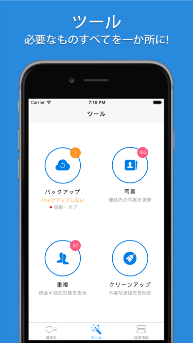 「Simpler - Contacts Manager」のスクリーンショット 2枚目