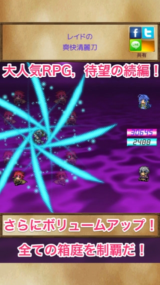 「箱庭RPG2〜技を閃くシンプルRPG〜」のスクリーンショット 1枚目