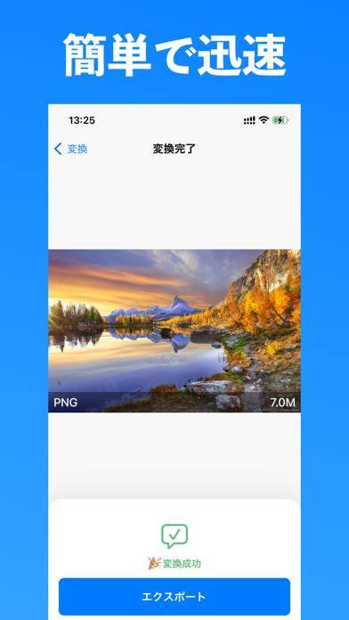 「画像変換 - HEIC,JPEG,PNG写真形式一括変換」のスクリーンショット 3枚目