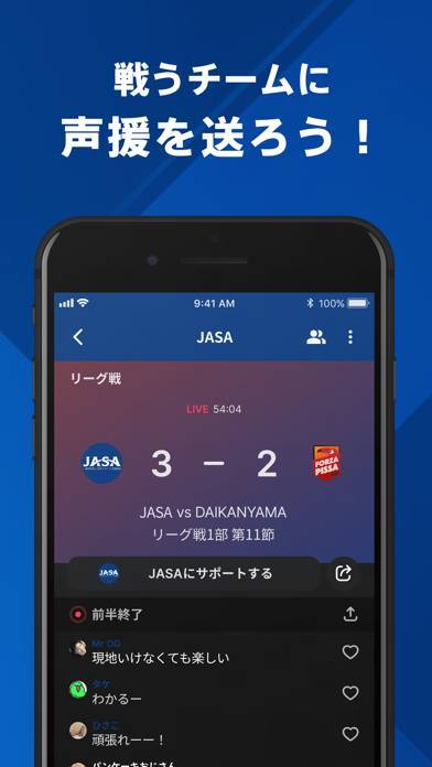 「日本アスリート支援協会(JASA) 公式アプリ」のスクリーンショット 3枚目